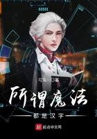 魔法汉字是什么东西