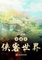 逍遥怎么打侠客行