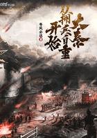 大秦从小兵开始的
