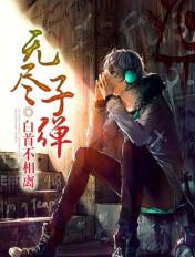 无尽子弹袋