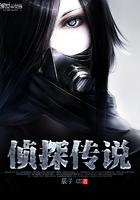 美剧侦探故事