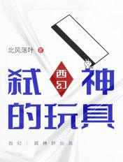 弑神的武器有哪些