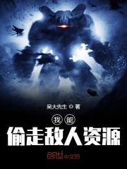 我能偷你一点钱吗表情包