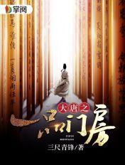 大唐一品怎么样
