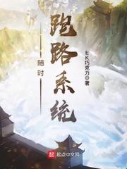 叶浮生镇龙监狱全文