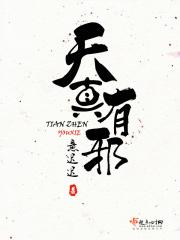 不吉利的房子图片大全大图