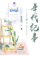重生之穿越年代文
