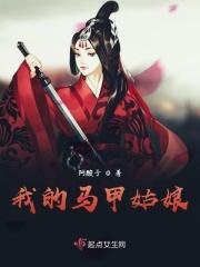 我的马甲什么意思