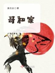 大姐大和大哥大是什么意思?