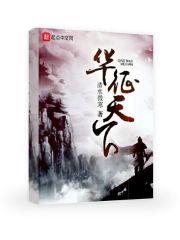 征天下app