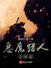 命运战歌猎魂者带什么金圣