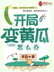 千变万化的意思