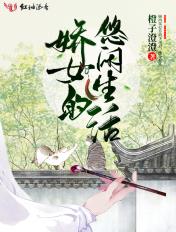 重生后被九王爷娇养了免费阅读