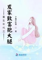 重生发家致富忙