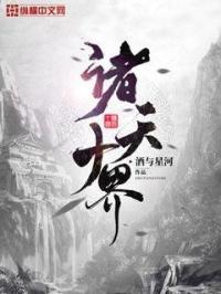 诸天十大最强战力