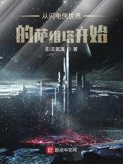 从闪电战到沙漠风暴epub