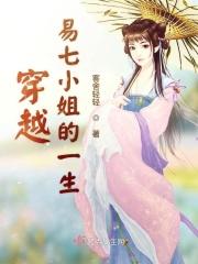 杀手穿越将军府七小姐