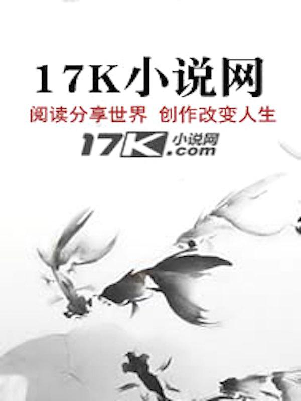 海岛之王免费阅读