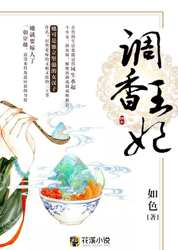 江瑟瑟靳封臣全文免费阅读