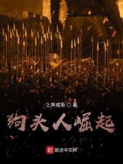 狗头人trpg