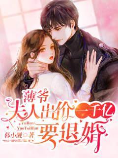 女主叶凝男主傅璟西