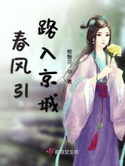 春风入坐