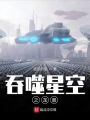 吞噬星空之龙神剑