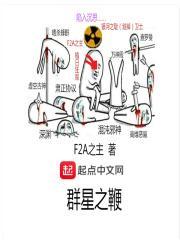 群星之弓