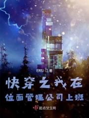 位面啥意思