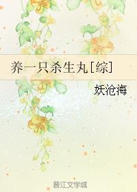 养一只猫全文免费阅读