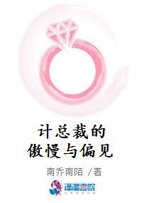 强制宠婚宠宠txt