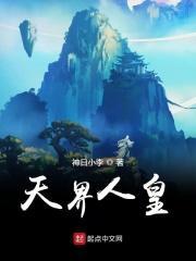 穿越霹雳的