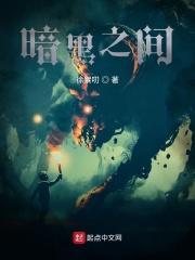 暗黑ui