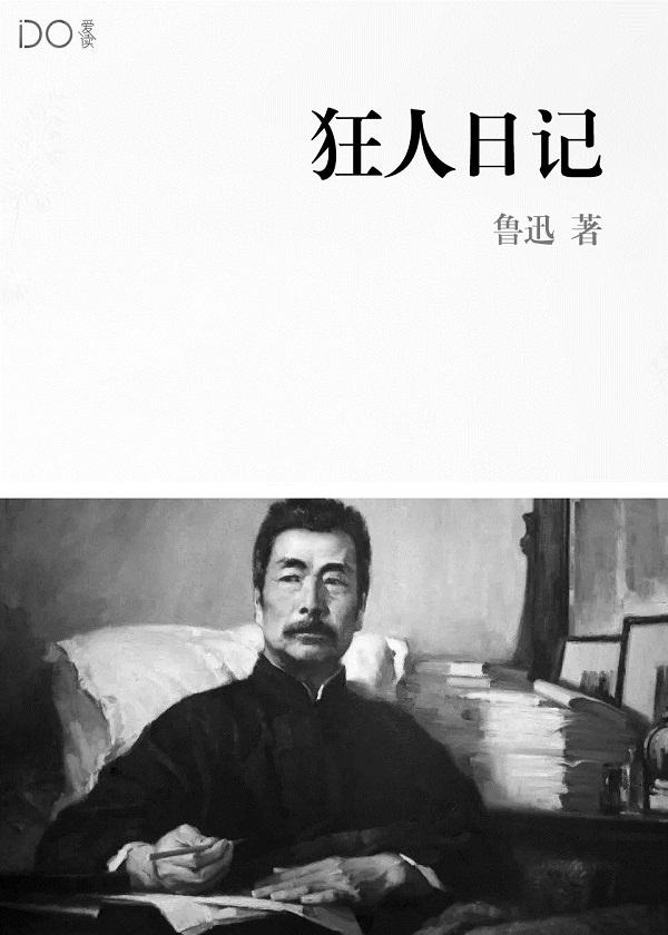 落慕