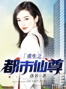 盟主十七岁