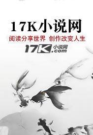 仙途之青帝登顶