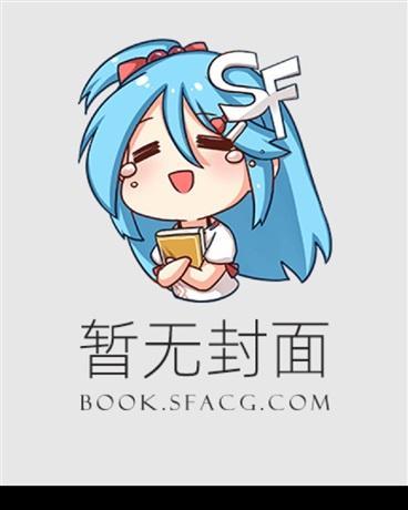 迷乱光阴录