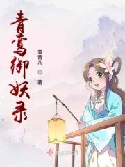 落樱与契
